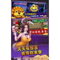 來七星網絡電玩城，和志同道合的朋友一起暢玩街機