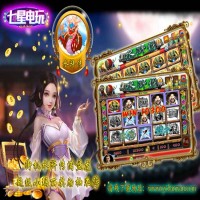 街機水滸傳，大眾的選擇