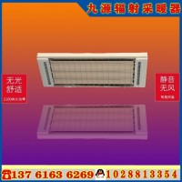 電熱幕輻射加熱板  熱銷(xiāo)高大空間 瑜伽房取暖設(shè)備