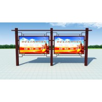 宣傳欄 ，公開欄，公示欄，社區宣傳欄，校園宣傳欄