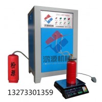 國內滅火器生產維修檢測灌裝設備生產廠家