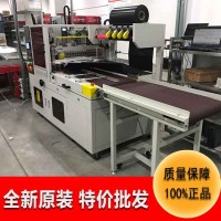 東莞廠家堅成電子BES-5560全自動包裝機高效食品包裝機