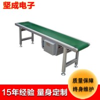 東莞流水線堅成電子皮帶生產線BLN25防靜電小型皮帶輸送機