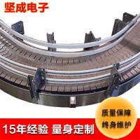 深圳流水線堅成電子不銹鋼鏈板式輸送機BLN22轉彎鏈板輸送帶