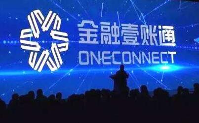 中國平安旗下金融壹賬通提交境外上市申請 金融壹賬通赴美IPO