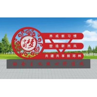 宣傳欄廉政宣傳欄警務宣傳欄醫務宣傳欄捷信宣傳欄