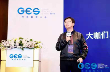 新教育技術(shù)服務(wù)商小鵝通CEO鮑春健分享教育SaaS服務(wù)產(chǎn)品小鵝通情況