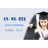 北京權威?？票究萍霸诼氀芯可鷪竺麢C構簽協議請詳詢