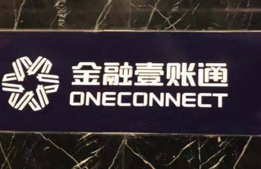 中國平安旗下壹賬通金融科技提交IPO 金融壹賬通累計虧損4.734億美元