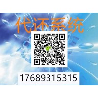 【置頂】代還軟件開發(fā)/系統(tǒng)搭建APP定制/底層源碼交付