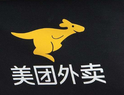 美團事業群總裁王莆中:美團將助力千萬商家打造‘下一代門店’