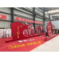 宣傳欄 公開欄公示欄社區宣傳欄校園宣傳欄