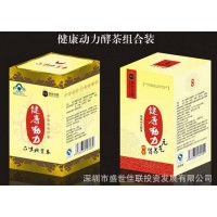 臺灣佳聯養腎固元酵素告訴你抗衰來首先要腎好