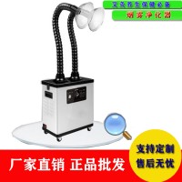 堅成電子艾灸煙霧凈化器BES-A1002移動式雙臂艾灸排煙器