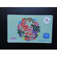 手機話費充值卡購買 中國石化加油卡批發