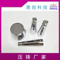 鋅合金壓鑄三軸把手精密五金壓鑄件產(chǎn)品恩創(chuàng)廠家提供定制