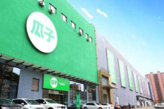 瓜子二手車母公司車好多COO、執(zhí)行總裁離職