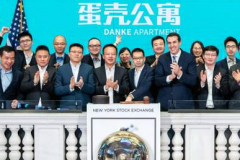 蛋殼公寓上市 股價(jià)與發(fā)行價(jià)持平