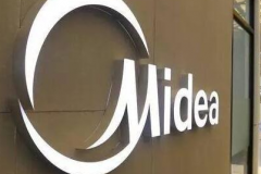 美的回應被買爆 美的稱被外資買爆屬正常市場交易