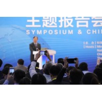 2020北京科博會發(fā)布時間、地點