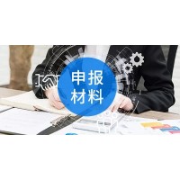 日照高新技術(shù)企業(yè)認(rèn)定為什么一定要趁早？