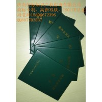 濰坊企業申請雙軟認證需要滿足的條件