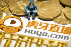 虎牙第四季度凈營收為24.675億元 虎牙直播業務貢獻95%