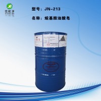 非離子表面活性劑 烷基胺油酸皂 快速除蠟清洗原材料