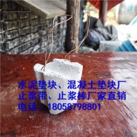 福建高強度錐形形混凝土龍橋墊塊廠家