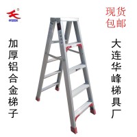 鋁合金雙側工程人字梯家用折疊梯室內爬梯伸縮升降扶梯裝修樓梯