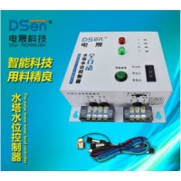 水位自動控制器，液位自動控制器，水位控制器，水箱水位控制器