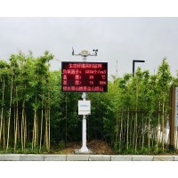 公園景區(qū)環(huán)境負(fù)氧離子監(jiān)測森林林區(qū)負(fù)離子濕地公園生態(tài)監(jiān)測