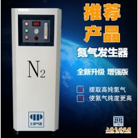 SP-300大容量高純氮氣發生器