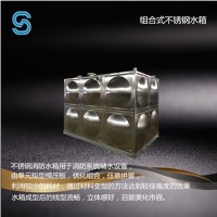 組合式不銹鋼消防生活保溫水箱