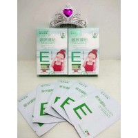 中藥護眼貼眼貼膜無紡布 慧目視佳蜂膠葉黃素眼保健貼什么眼貼