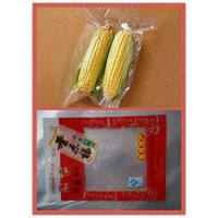 粽子真空袋,透明真空包裝袋,食品袋