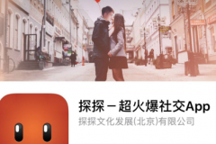 社交平臺探探數據顯示 00后與95后成平臺主力軍