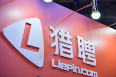 獵聘《2020應(yīng)屆畢業(yè)生春招求職報(bào)告》4成傾向于考公務(wù)員