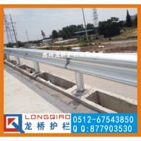 遼寧高速公路防撞護(hù)欄板 遼寧波形防撞護(hù)欄 廠家直銷