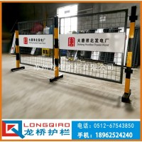 遼寧車間隔離網(wǎng)片 遼寧電廠隔離網(wǎng)護(hù)欄 雙面LOGO可移動圍欄