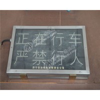 語音顯示屏PH12型礦用本安型顯示屏