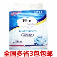 阿爾娃透氣拉拉褲干爽紙尿褲寶寶