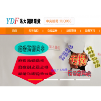 商業化下的金融行業遠大期貨招商代理