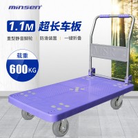 1米1小型工具手推車倉庫搬運平板拖車加長防靜電推車