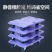 倉庫搬運靜音物料周轉(zhuǎn)車手推塑料平板烏龜車