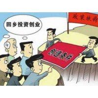 廣州創(chuàng)業(yè)帶動就業(yè)補貼