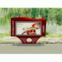 江蘇捷信標牌宣傳欄廣告牌精神堡壘標牌