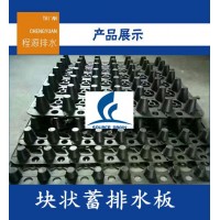 棗莊綠化排水板花園排水板廠家供應(yīng)