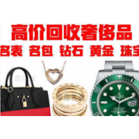廈門黃金回收 奢侈品回收 鉆石回收 鉑金回收 戒指回收
