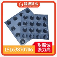 地下車庫(kù)頂部排水板平頂山排水板廠家